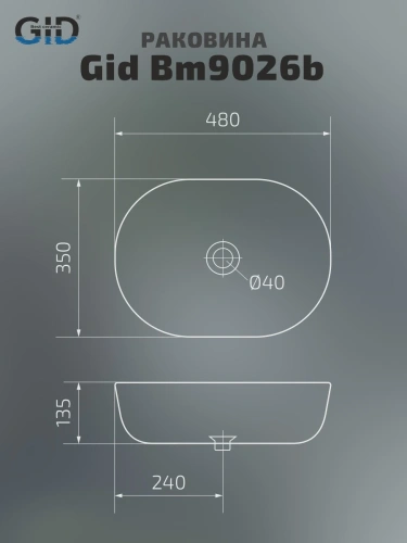Раковина Gid Lago 48 см Bm9026b (53370) накладная цвет черный матовый - фото 5