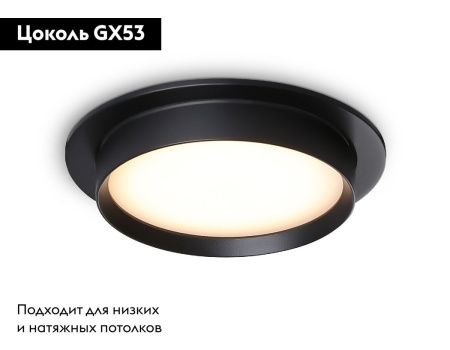 Светильник встраиваемый Ambrella Light GX53 Acrylic tech TN5227