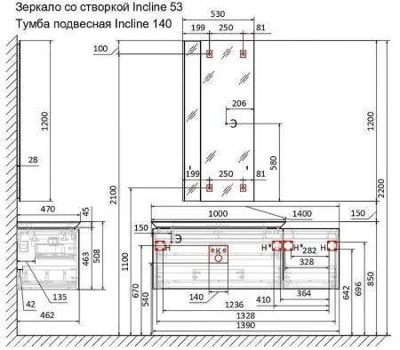 Тумба под раковину Jorno INCLINE Inc.01.140/P/Bet/JR 50х50 подвесная цвет серый