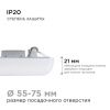 Панель светодиодная встраиваемая Apeyron FLP 06-113