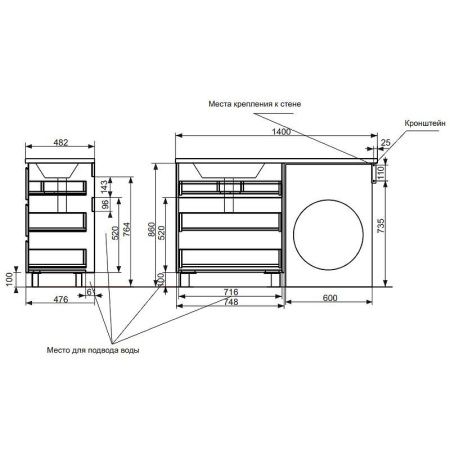 Тумба с раковиной Эстет Dallas Luxe 140 ФР-00002912 70х50 напольная цвет белый
