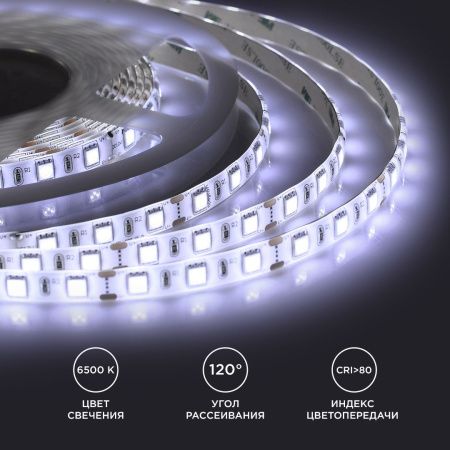 Светодиодная лента Apeyron 259BL