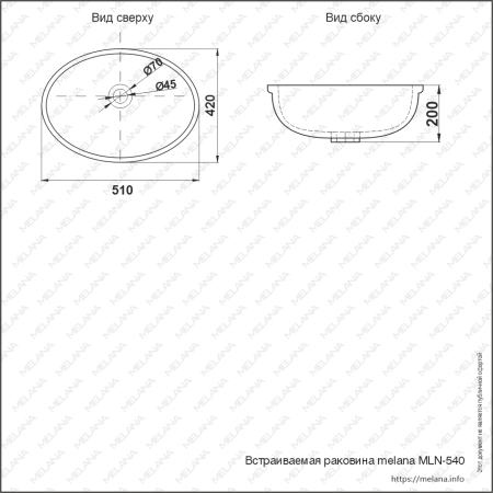Раковина из сантехнического фарфора Melana 540-805 50х40 встраиваемая цвет белый без отверстий под смеситель