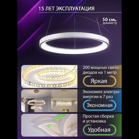 Светильник подвесной Natali Kovaltseva INNOVATION STYLE 83139