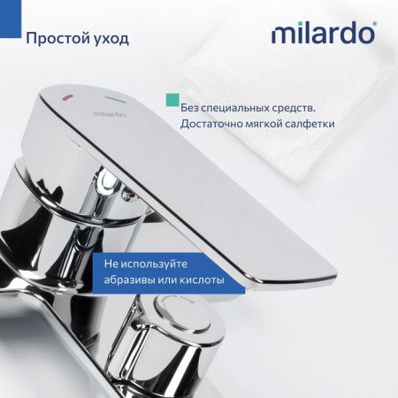 Смеситель для ванны Milardo Poli POLSB00M02 настенный хром