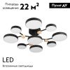 Люстра потолочная LED4U L3201-780 BK