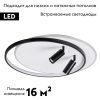 Люстра потолочная Lumion Naoko (Наоко) 5603/75CL