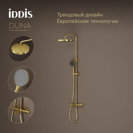 Душевая стойка Iddis Duna DUNMGSTi06 настенная цвет золото