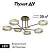 Люстра потолочная LED4U L3102-3