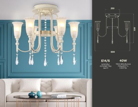 Люстра потолочная Ambrella Light Traditional (Традитионал) TR3242