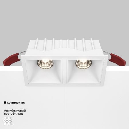 Светильник встраиваемый Maytoni Technical Alfa LED DL043-02-10W4K-SQ-W