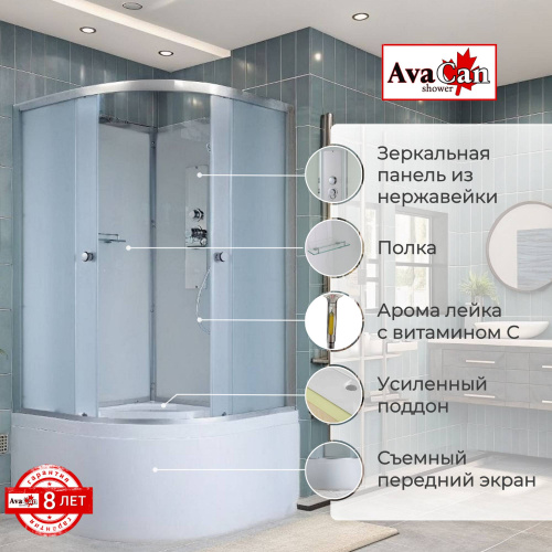 Душевая кабина AvaCan D D5090N 90х90 четверть круга без крыши ориентация универсальная - фото 2 Душевая кабина AvaCan D D5090N 90х90 четверть круга без крыши ориентация универсальная - фото 2