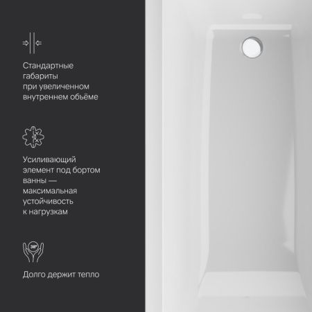 Ванна акриловая Am.Pm Gem W93A-160-070W-A 160х70 пристенная прямоугольная без каркаса