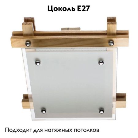 Светильник накладной Arte Lamp Archimede (Арцхимеде) A6460PL-1BR