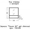 Зеркало СанТа Прима 700346 60х70 подвесное