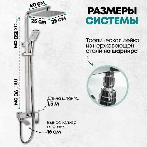 Душевая стойка Grocenberg GB7007-1NK встраиваемая в стену настенная цвет никель - фото 3