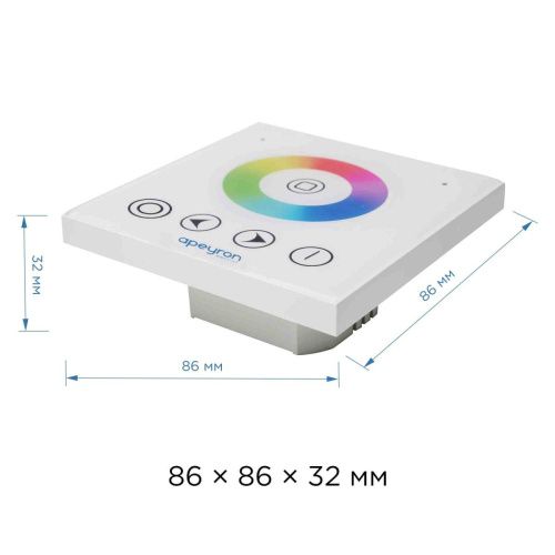Контроллер RGB Apeyron 46269 - фото 5