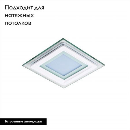 Светильник встраиваемый Lightstar Acri (Ацри) 212040