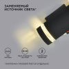 Уличный настенный светильник Apeyron Point (Поинт) 11-132