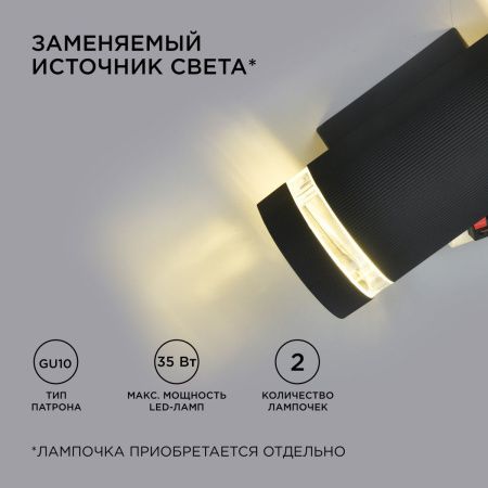Уличный настенный светильник Apeyron Point (Поинт) 11-132