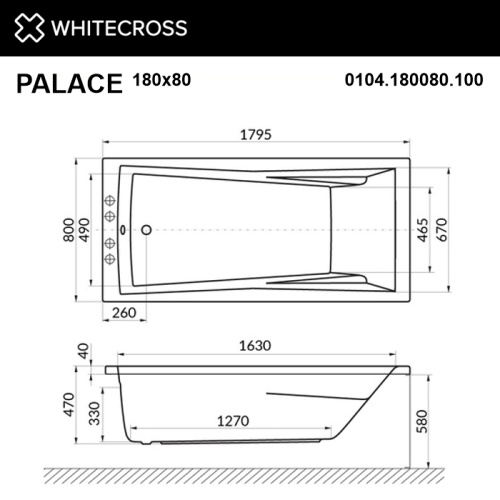 Ванна гидромассажная Whitecross PALACE 0104.180080.100.SOFT.WH 180х80  прямоугольная - фото 3
