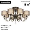 Люстра потолочная iLamp Sofia (Софиа) 88210/8 CR