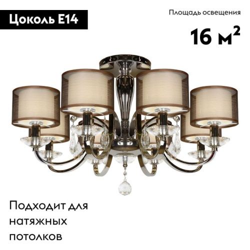 Люстра потолочная iLamp Sofia (Софиа) 88210/8 CR - фото 5