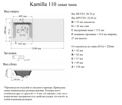 Раковина Grossman Камилла 110 см 1101031 накладная цвет белый - фото 5