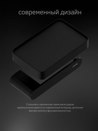 Бумагодержатель Artwelle SCHWARZ 7726