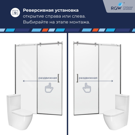 Душевая дверь RGW Tornado (Торнадо) 02071414-11 140х195 стекло прозрачное профиль хром