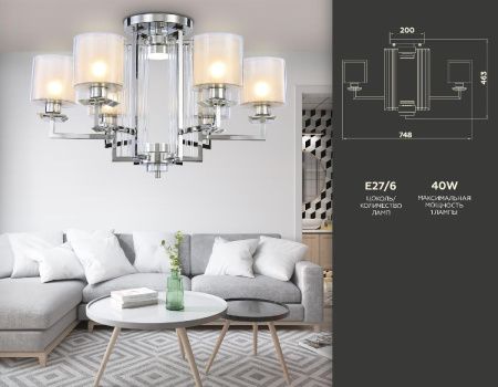 Люстра потолочная Ambrella Light Traditional (Традитионал) TR4418