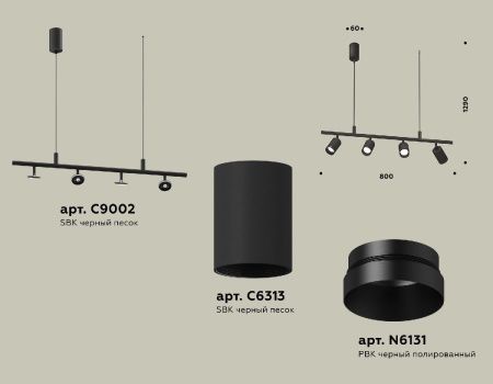 Светильник подвесной Ambrella Light Traditional DIY (Традитионал ДИЫ) XB9002100