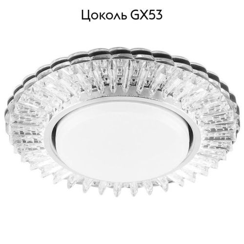 Светильник встраиваемый Feron CD4025 29539 - фото 2