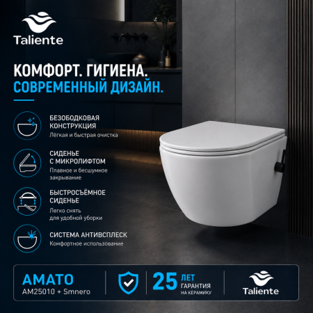 Унитаз подвесной Taliente Amato AM25010 + SMnero белый с сиденьем безободковый смыв торнадо