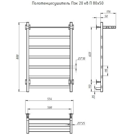 Полотенцесушитель электрический Тругор Пэк Пэк20квП/8050 55х80 хром