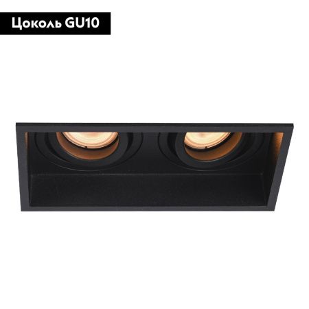 Светильник встраиваемый ST Luce ST261.418.02