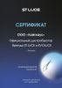 Люстра потолочная ST Luce Delight (Делигхт) SL1516.302.06