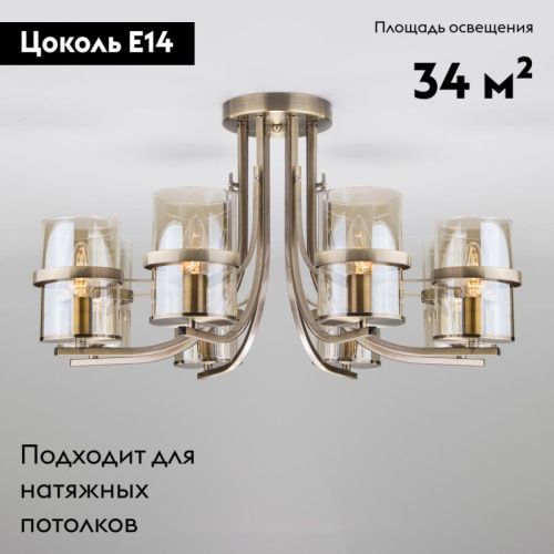 Люстра потолочная Eurosvet Coppa (Цоппа) 60085/8 античная бронза - фото 2