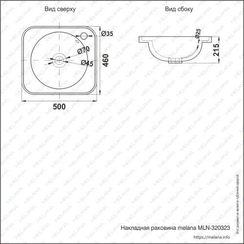 Раковина Melana 50 см 320323-805 встраиваемая цвет белый - фото 2