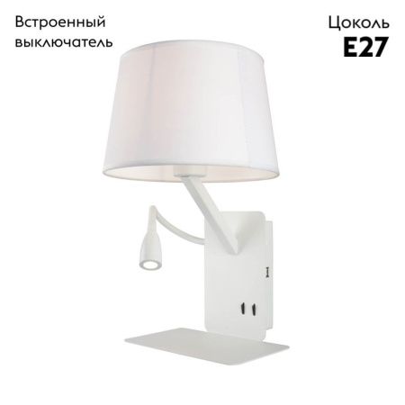 Бра Omnilux Talocci (Талоцци) OML-62801-02