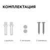 Настенно-потолочный светильник Apeyron 46140