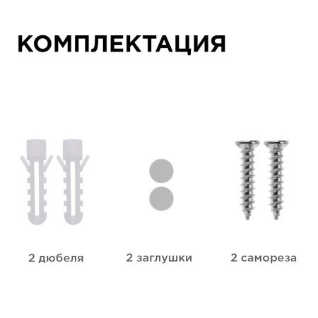 Настенно-потолочный светильник Apeyron 46140