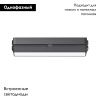 Трековый магнитный однофазный светильник Denkirs Air linear (Аир линеар) DK5333-BK