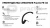 Смеситель для кухни Practik PR-02 PR-02-004 на мойку черный