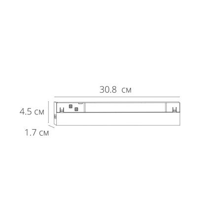 Трековый магнитный светильник Arte Lamp Expert (Експерт) A5745PL-1BK