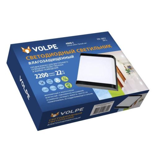 Светильник потолочный Volpe ULW-Q280 ULW-Q280 22W/4000K/S02 IP65 Black - фото 2