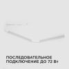 Линейный потолочный светильник Apeyron Touch (Тоуцх) 46052