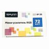 Мини-усилитель RGB Apeyron 45748