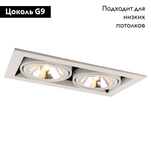 Светильник встраиваемый Arte Lamp Cardani Semplice (Цардани Семплице) A5949PL-2WH - фото 2
