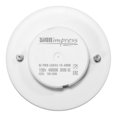 Лампа светодиодная SignImpress SI-PRO-LGX53-15-4000